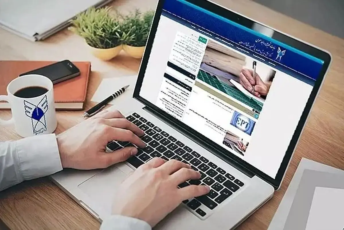 آغاز ثبت نام پذیرش تکمیل ظرفیت دانشگاه آزاد از سوم بهمن ماه