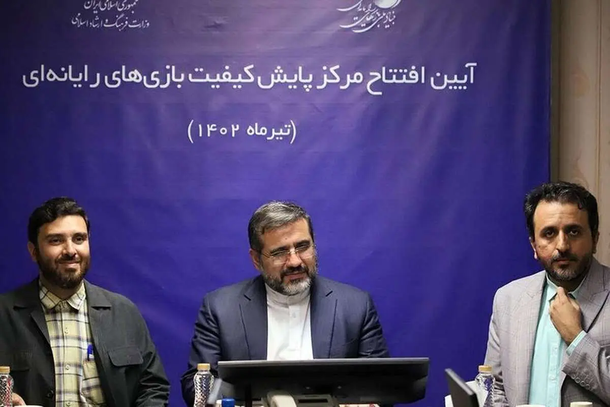 وعده وزیر ارشاد برای بازیسازان رایانهای