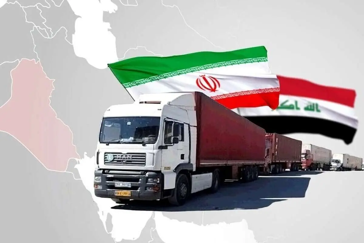 میزان صادرات ایران به عراق مشخص شد