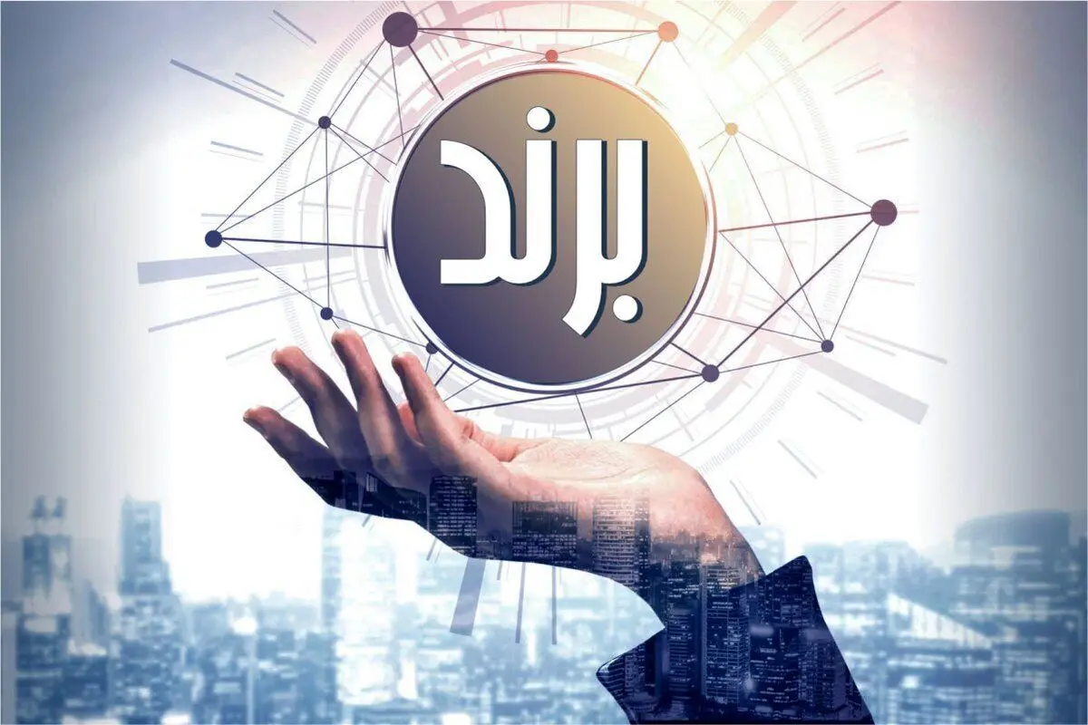 بازار سیاه ثبت برند، برند فروش‌ها پول پارو می‌کنند