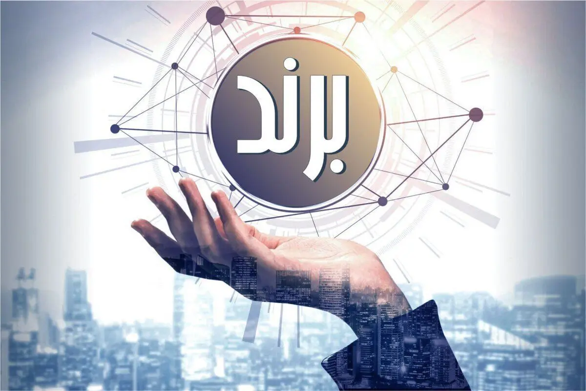 بازار سیاه ثبت برند، برند فروش‌ها پول پارو می‌کنند
