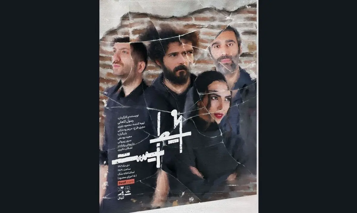 مرگ نه چندان طاقت‌فرسای یک پدر