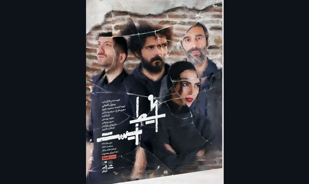 مرگ نه چندان طاقت‌فرسای یک پدر