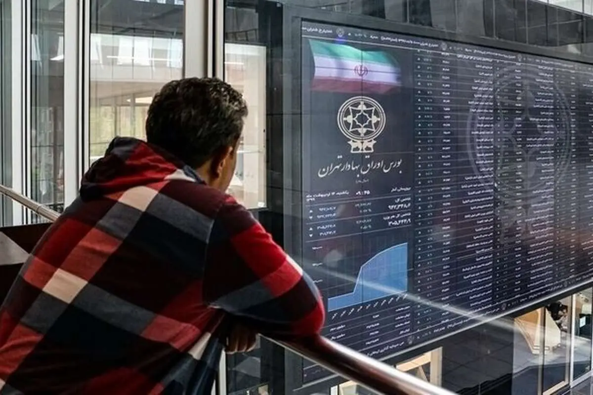چشم‌انداز یکساله بازار سرمایه