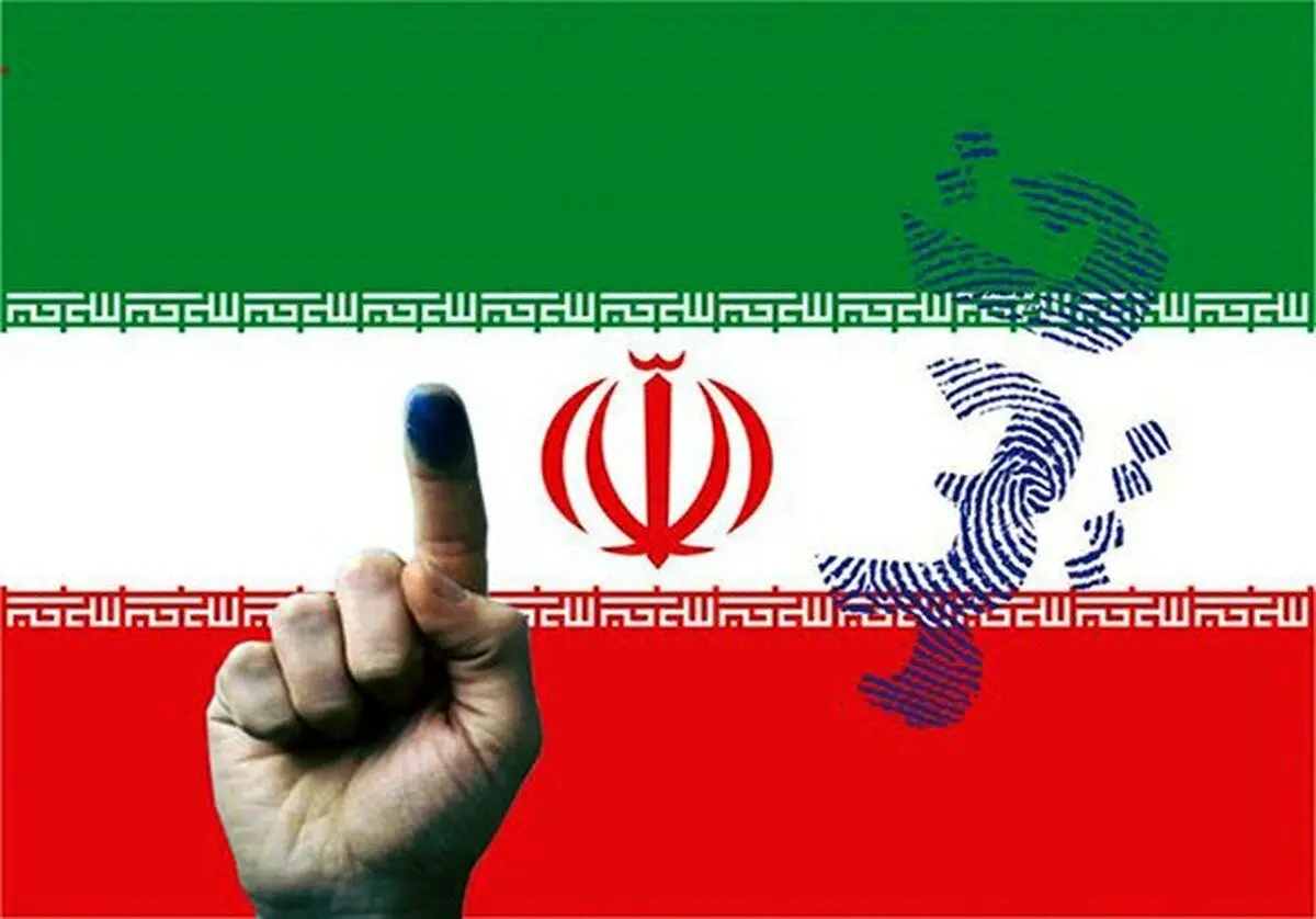 ابلاغ تأیید صلاحیت‌ها
