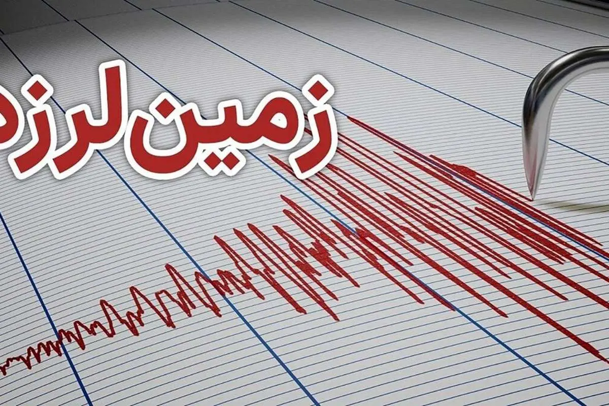 (ویدئو) زلزله ۷ ریشتری در مرز قرقیزستان و چین/ مردم به خیابان ریختند