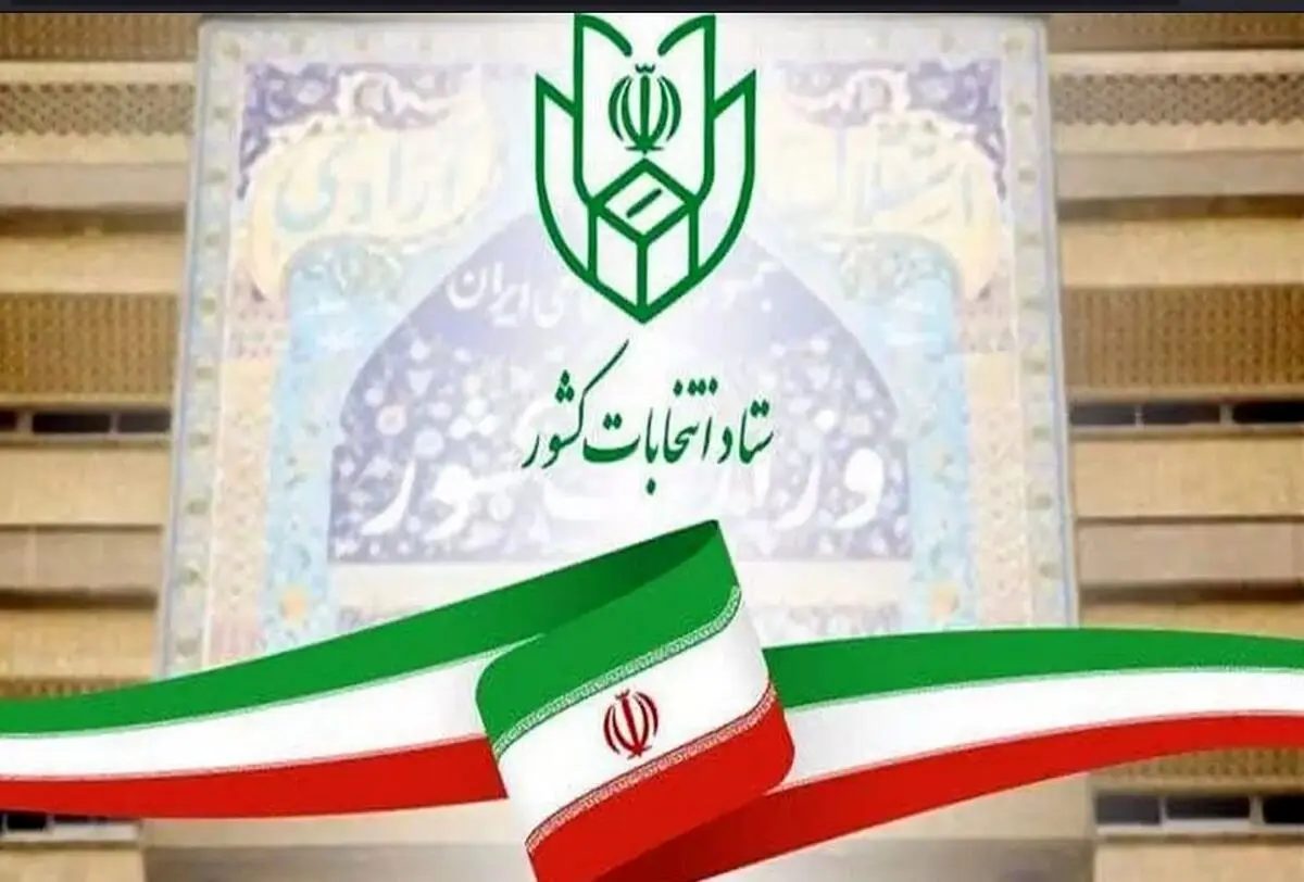 تبلیغات نامزد‌ها و درآمد‌های میلیاردی صداوسیما