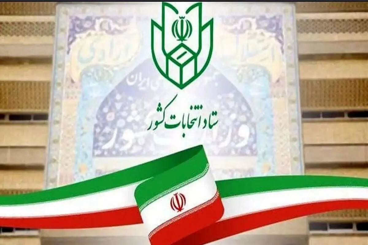 تبلیغات نامزدها و درآمدهای میلیاردی صداوسیما