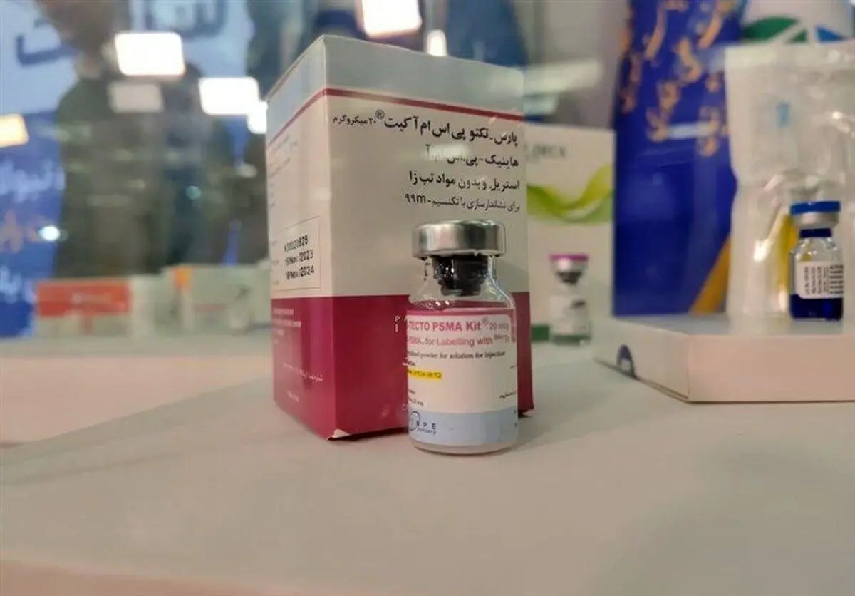 کشف ۲۵۰۰ ویال داروی شیمی درمانی در هرمزگان