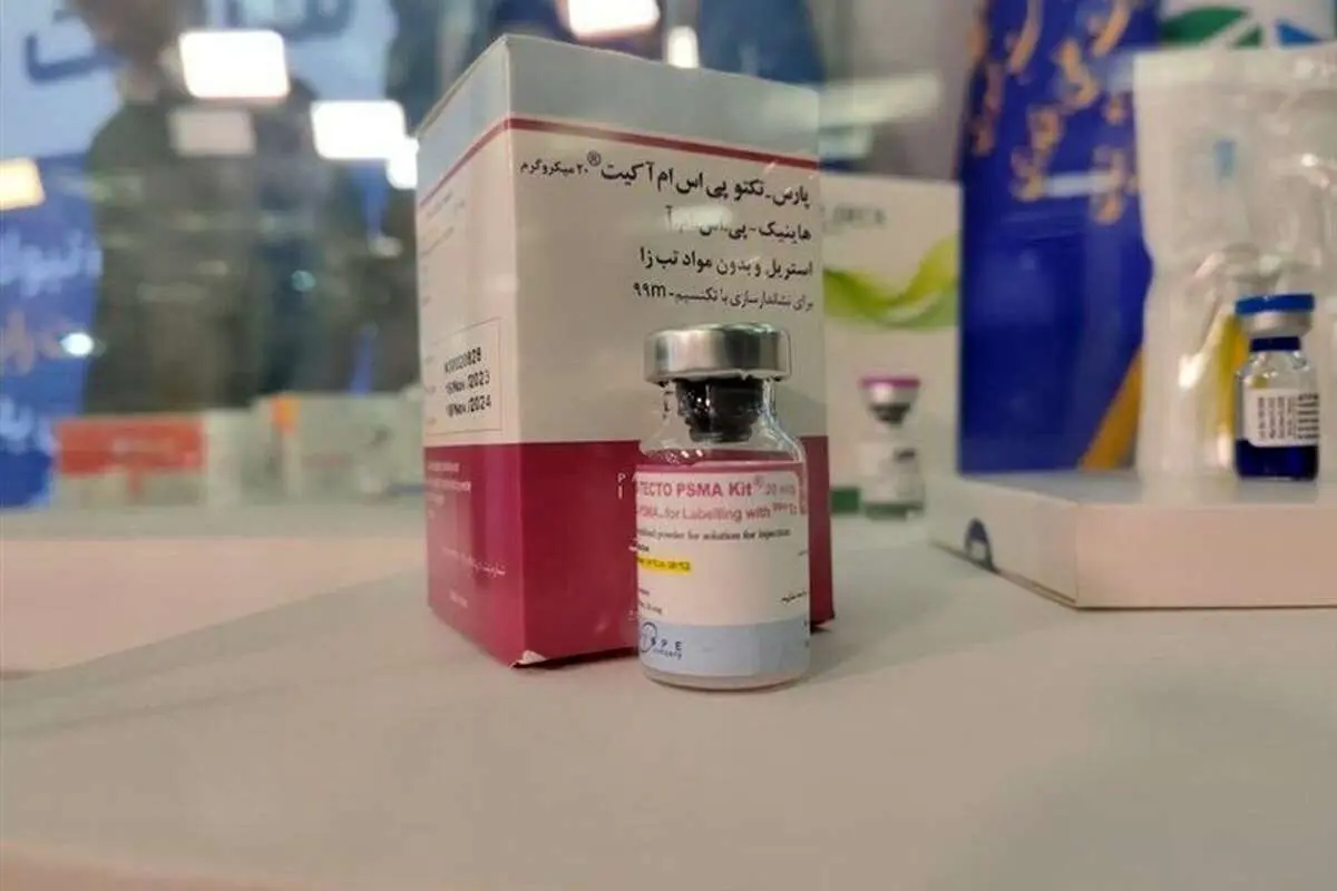 کشف ۲۵۰۰ ویال داروی شیمی درمانی در هرمزگان