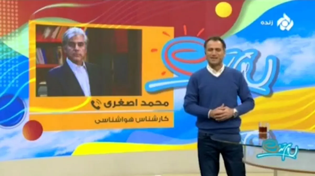 (ویدیو) مجری صداوسیما روی آنتن زنده زیر آواز زد!