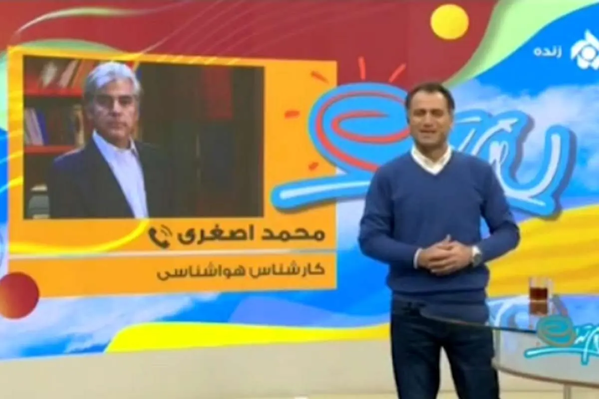 (ویدیو) مجری صداوسیما روی آنتن زنده زیر آواز زد!