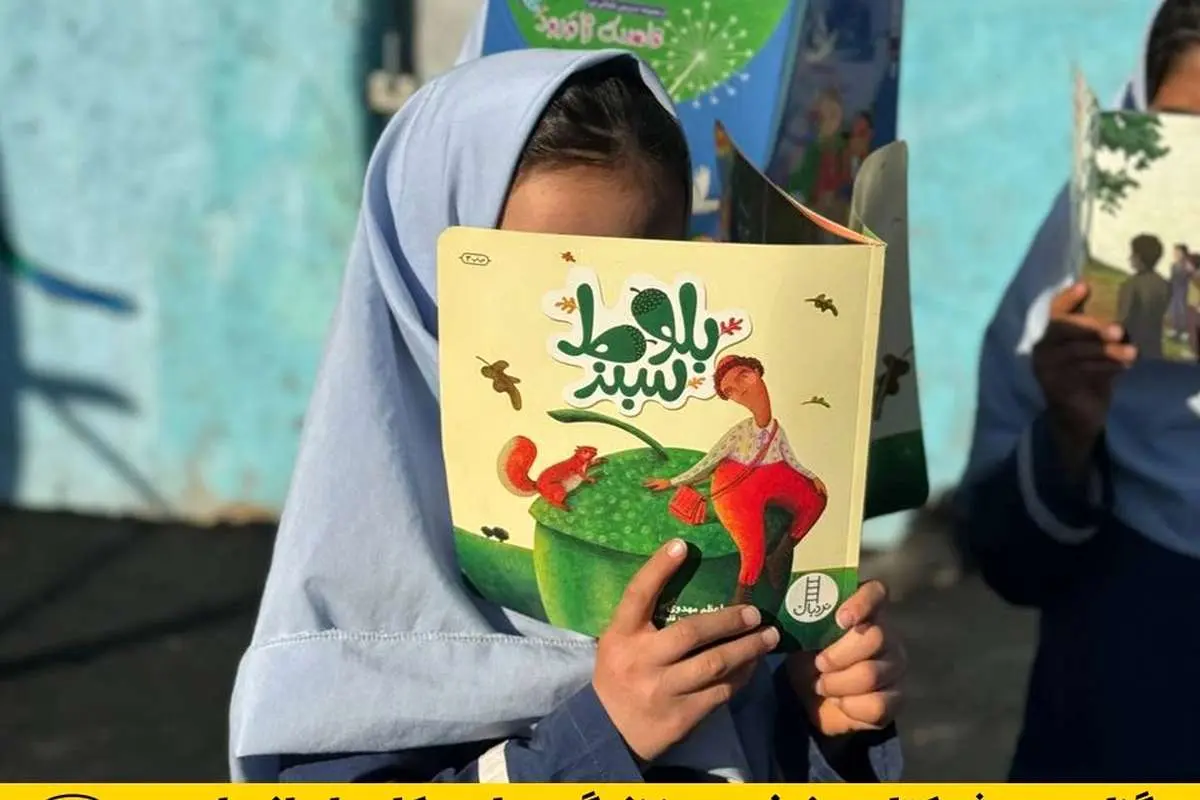 برگزاری پویش کتاب «نبض سبز زندگی» با همکاری ایرانسل