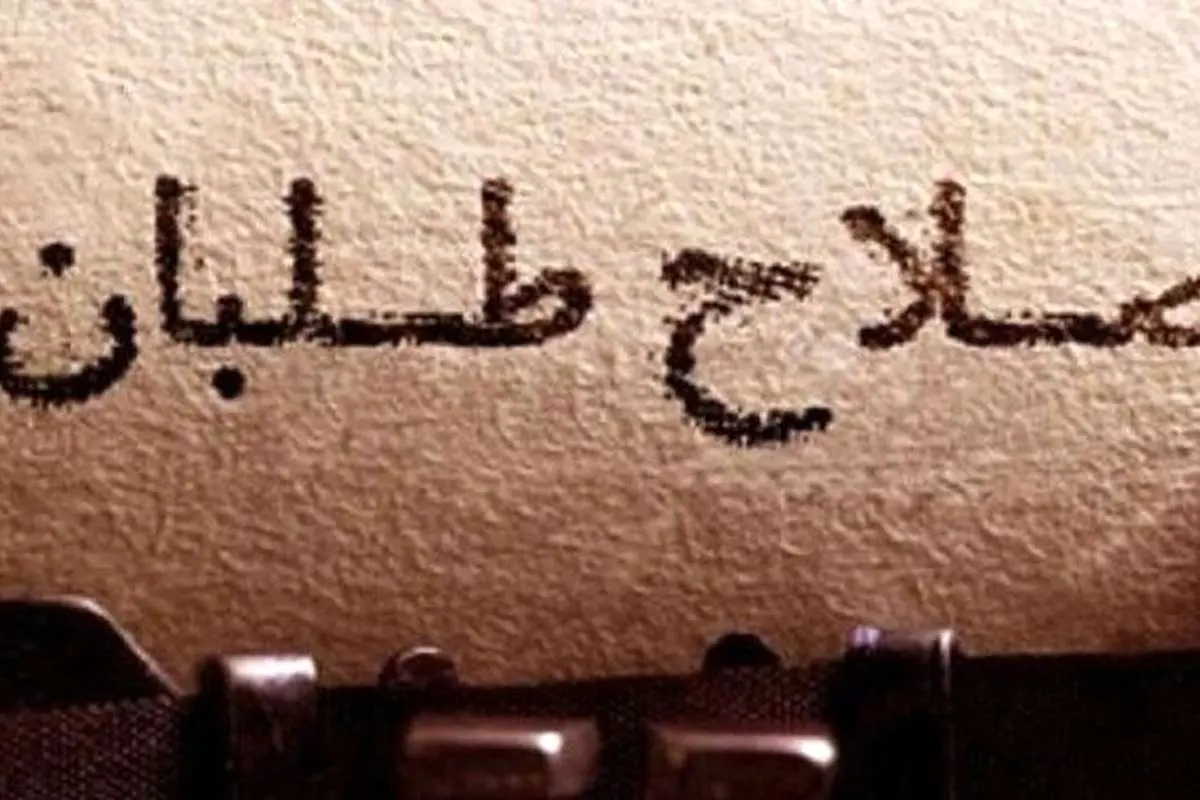 اصلاح طلبان و اعتدالیون با «ذره بین» بهدنبال کاندیدا