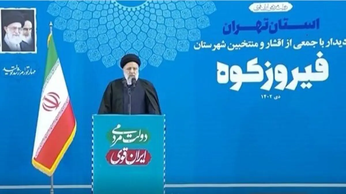 رئیسی: جهان از پیشرفت‌های کشور در شگفت است؛ تا قله راهی نمانده است