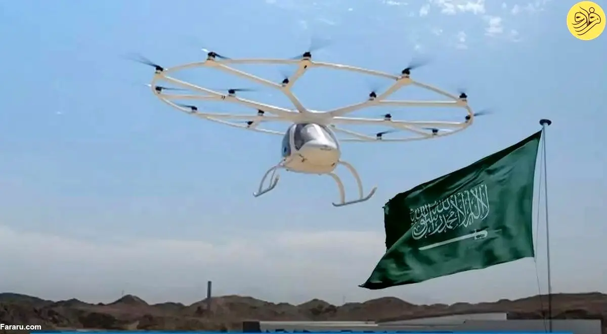 (ویدئو) تاکسی پرنده، خدمت جدید عربستان برای انتقال زائران