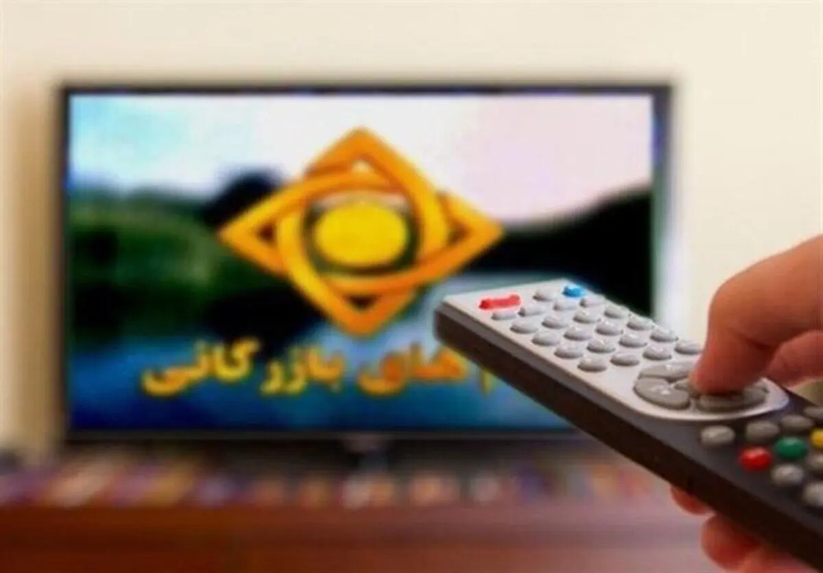 موسیقی آگهی بازرگانی تلویزیون از فردا تغییر می‌کند