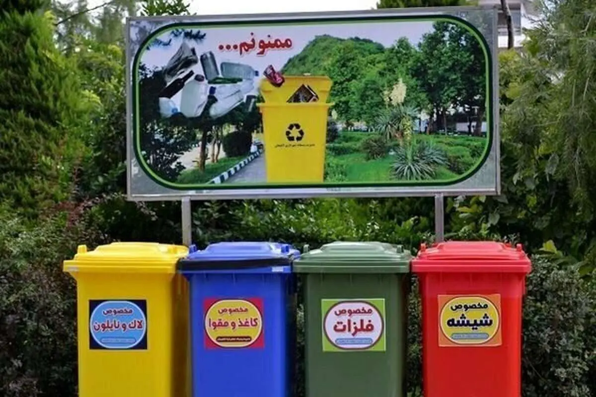 طرح جدید در تهران/ دریافت وجه نقد در ازای ارائه پسماند