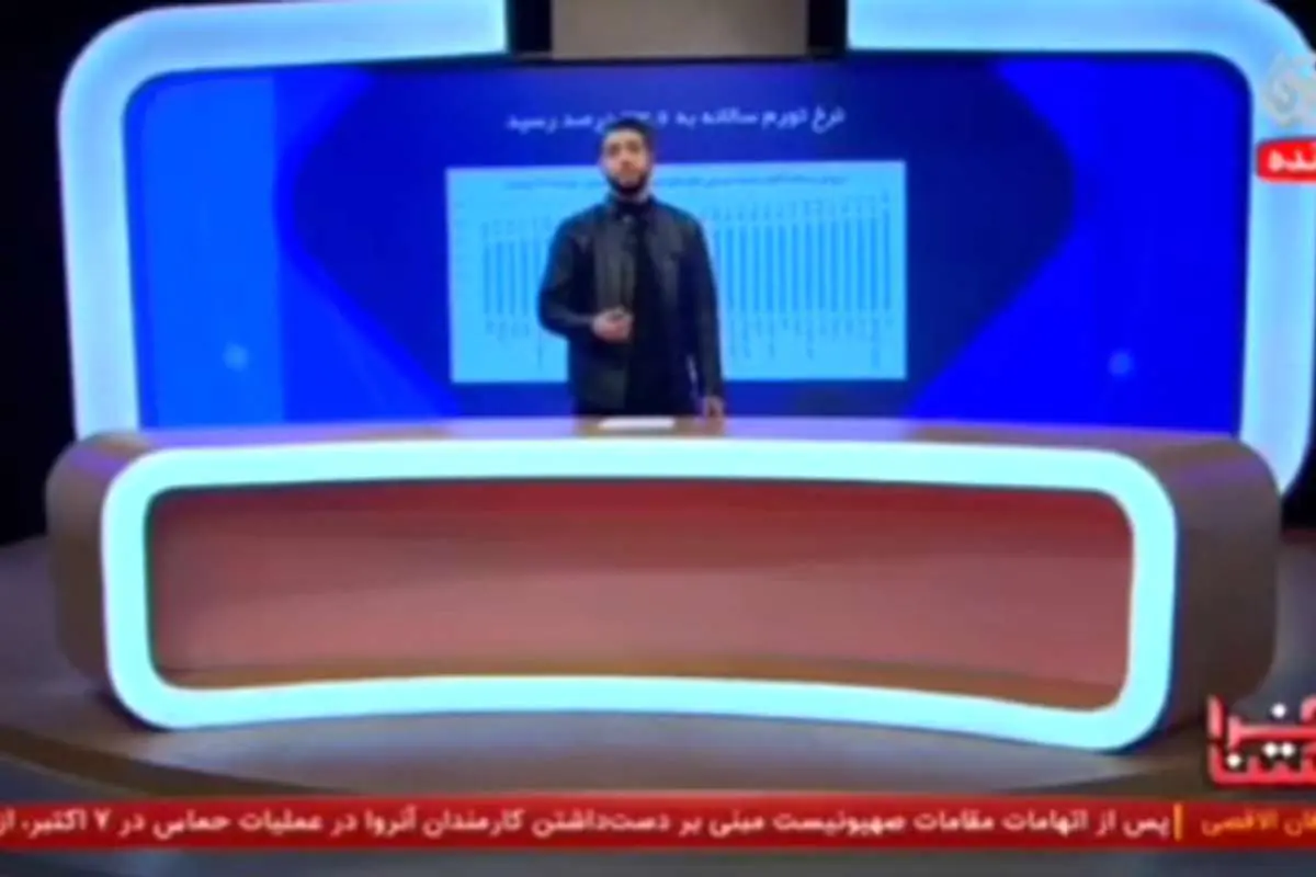 (ویدیو) کنایه تند و تیز مجری تلویزیون به وعده انتخاباتی ابراهیم رئیسی