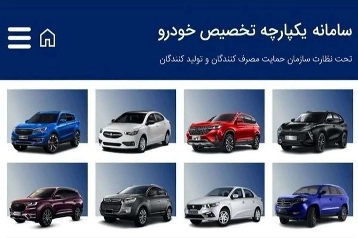 پای ربات به ثبت نام‌های خودرو باز شد؛ قیمت ۹ میلیون ناقابل!