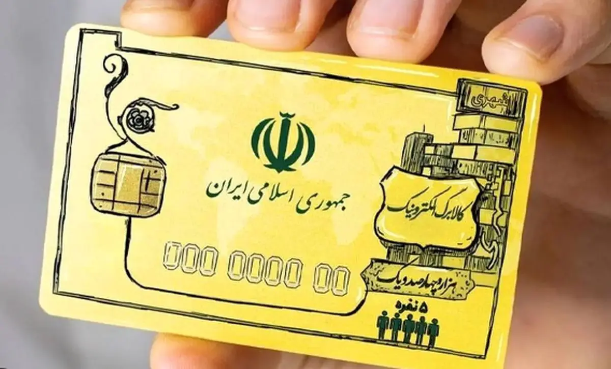 وزیر رفاه: یارانه تشویقی ۶۱ میلیون نفر ۲۲۰ هزار تومان شد