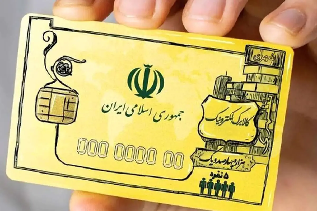 وزیر رفاه: یارانه تشویقی ۶۱ میلیون نفر ۲۲۰ هزار تومان شد