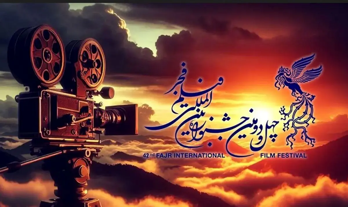 معرفی چهار فیلم روز سوم جشنواره فجر ۴۲