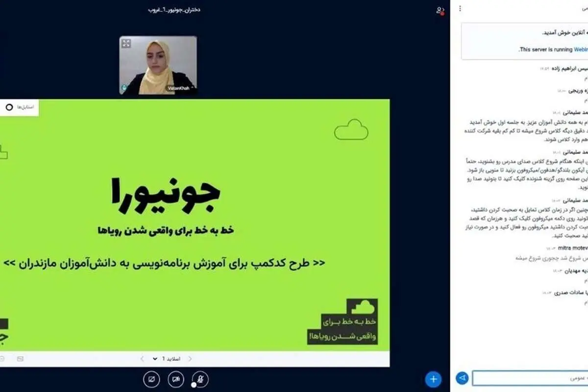 بزرگترین بوتکمپ آموزش برنامهنویسی کشور در مازندران آغاز شد