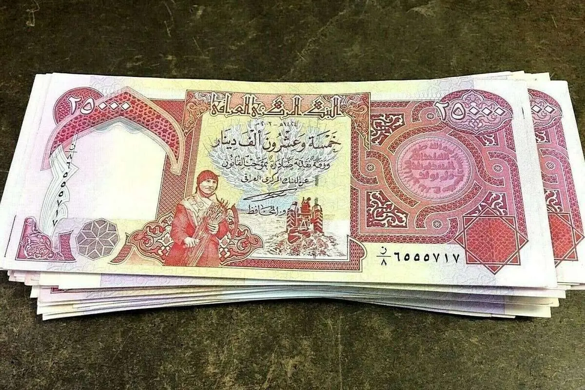 قیمت دینار عراق، امروز ۱۴ بهمن ۱۴۰۲