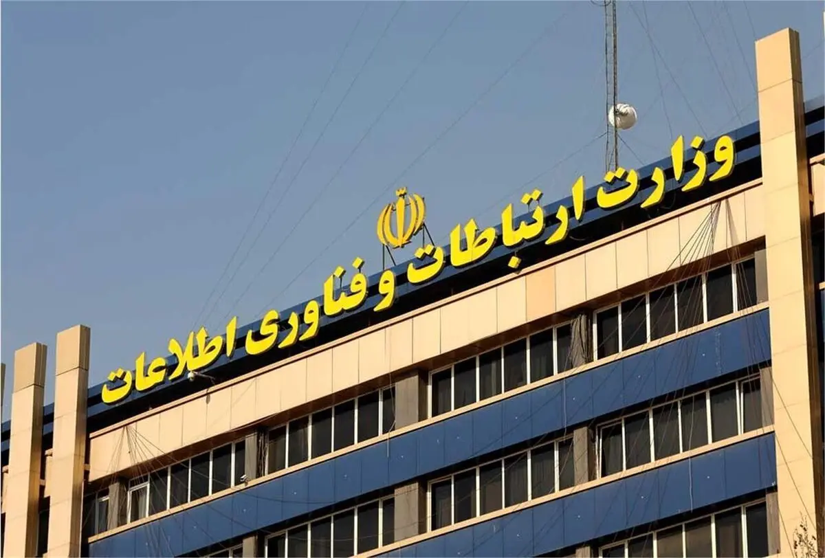 واکنش وزارت ارتباطات به ادعای اسرائیل؛ نیازی به فتوشاپ نداریم
