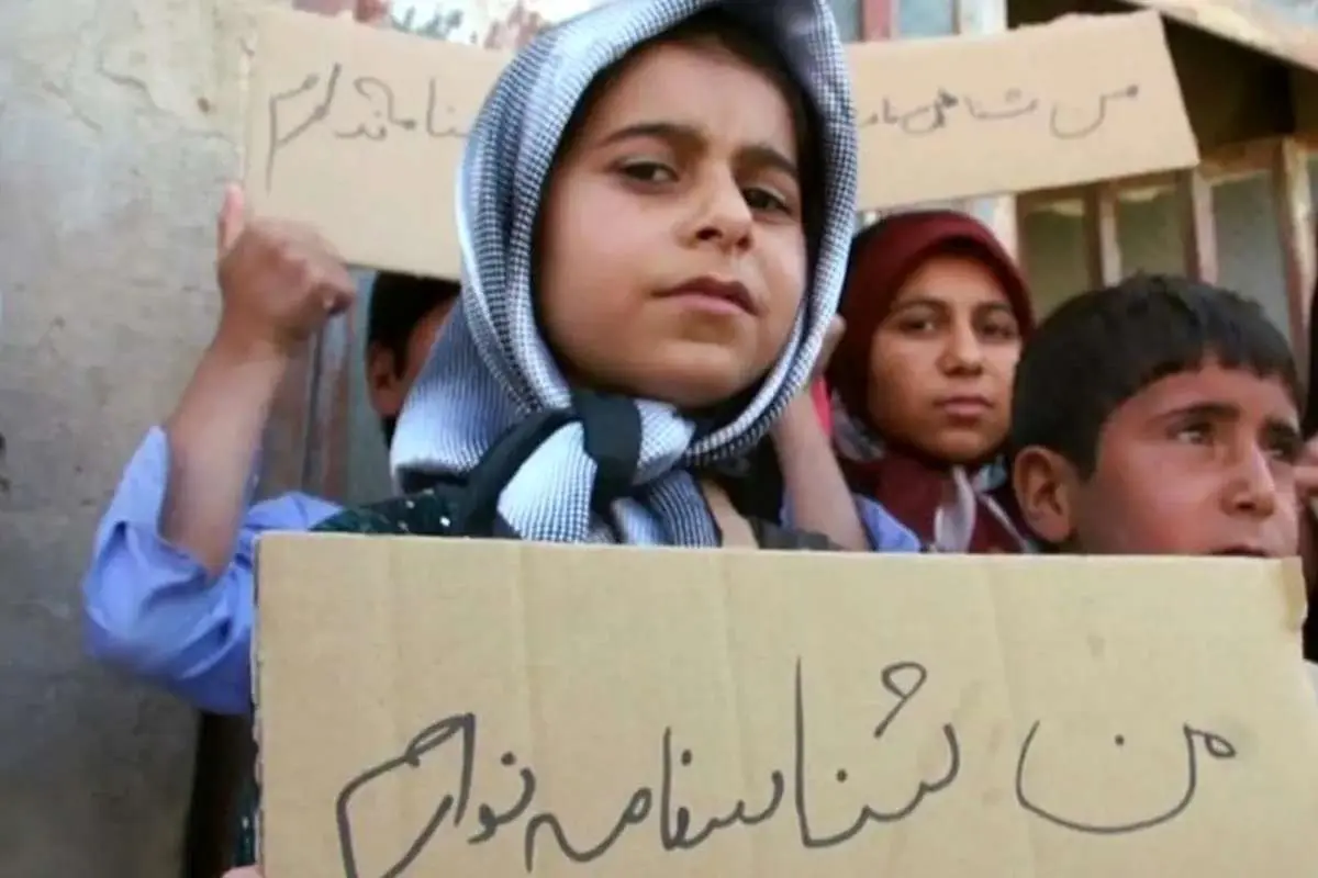 مشکل شناسنامه فرزندان حاصل از ازدواج زنان ایرانی با اتباع خارجی به کجا رسید؟