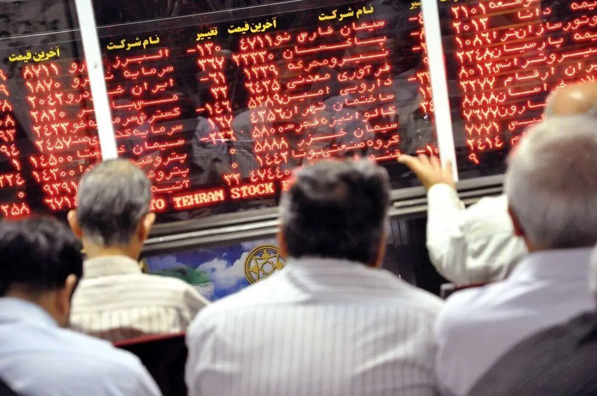 مستقیم در بورس سرمایه‌گذاری نکنید!
