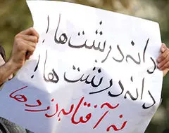 دانه درشت‌ها در تور قوه قضائیه؟