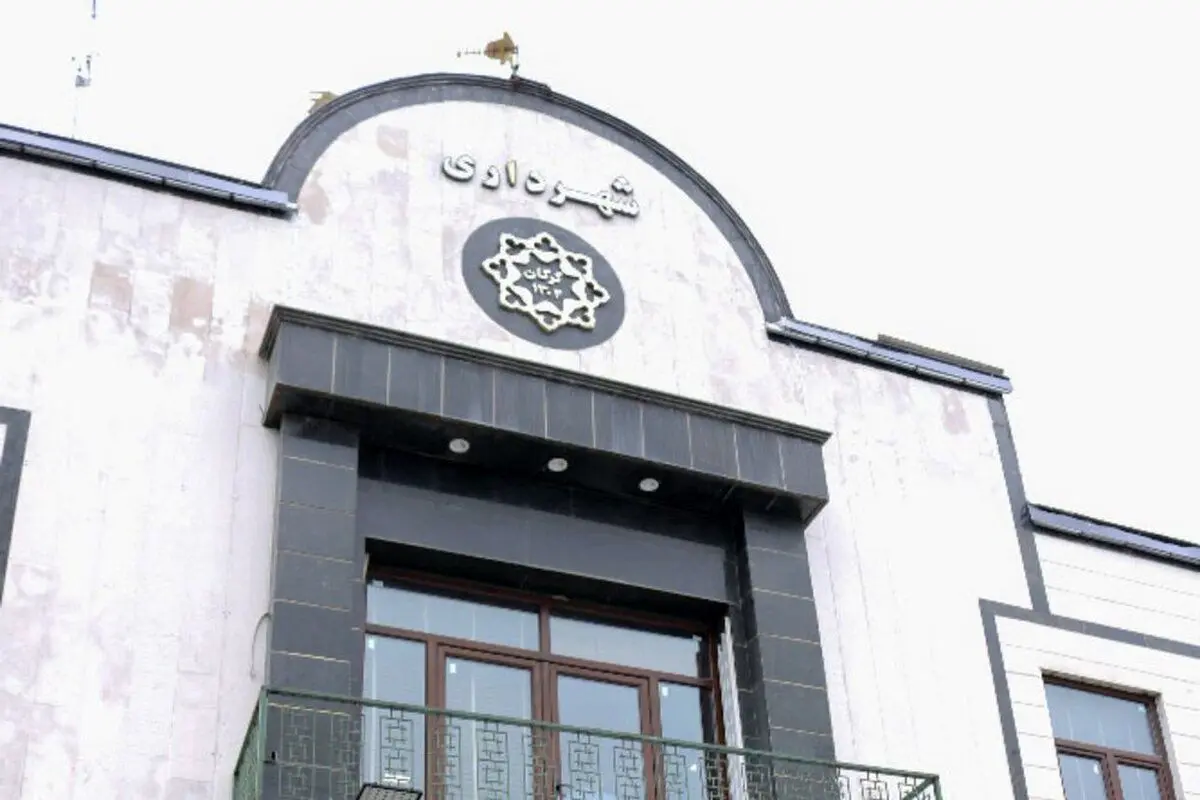 (ویدیو) آخرین وضعیت پرونده فساد مالی در شهرداری گرگان