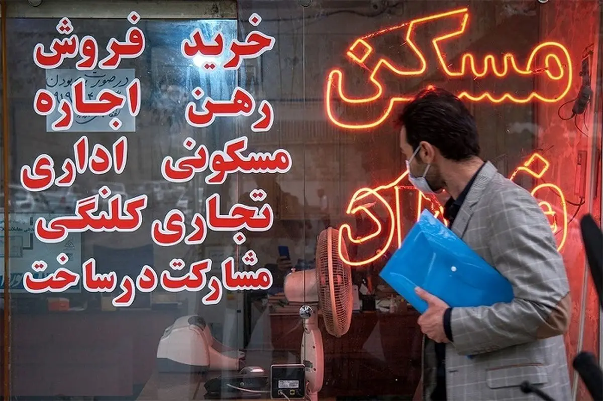 اتفاق عجیب در بازار مسکن!