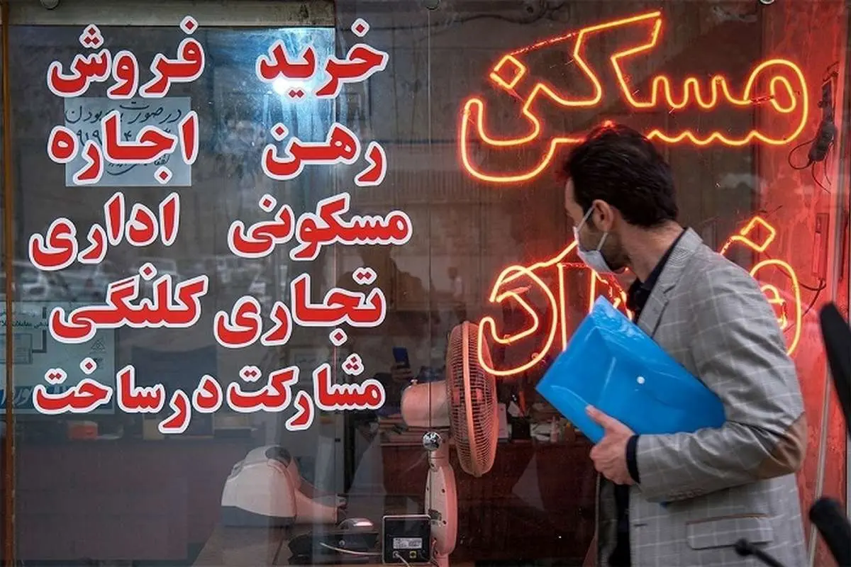 اتفاق عجیب در بازار مسکن!