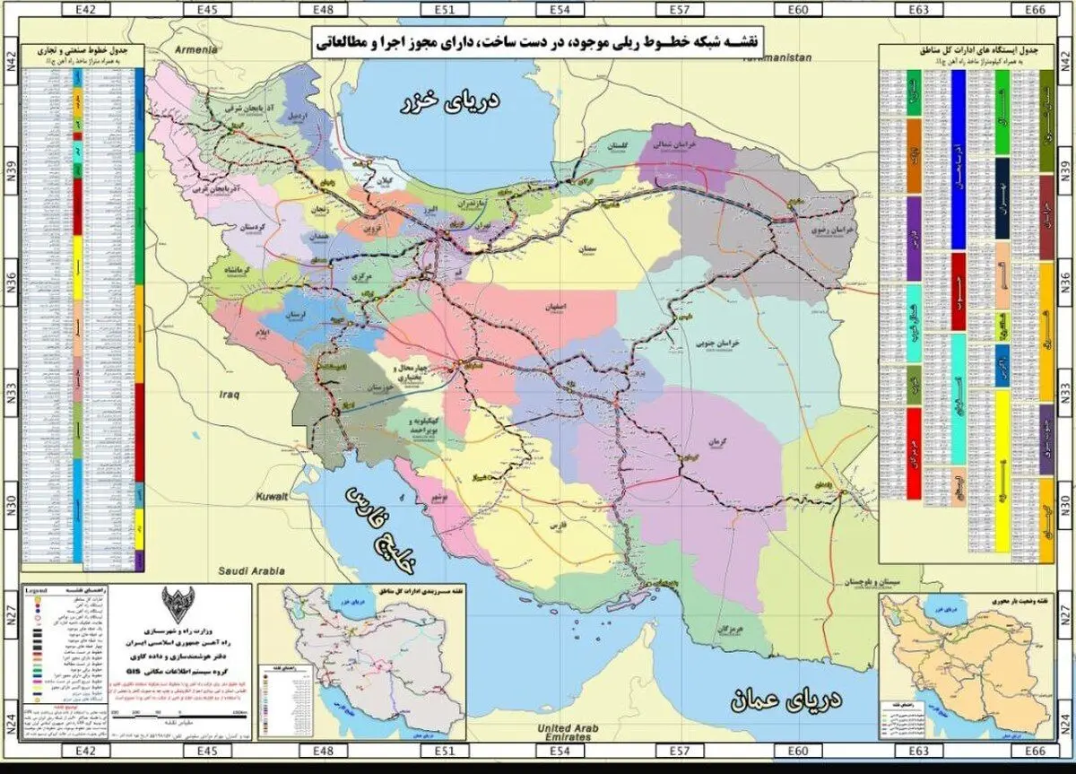 راه‌آهن آستارا-اردبیل مقرون‌به صرفه‌تر از آستارا-رشت