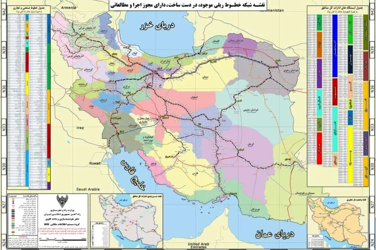 راه‌آهن آستارا-اردبیل مقرون‌به صرفه‌تر از آستارا-رشت