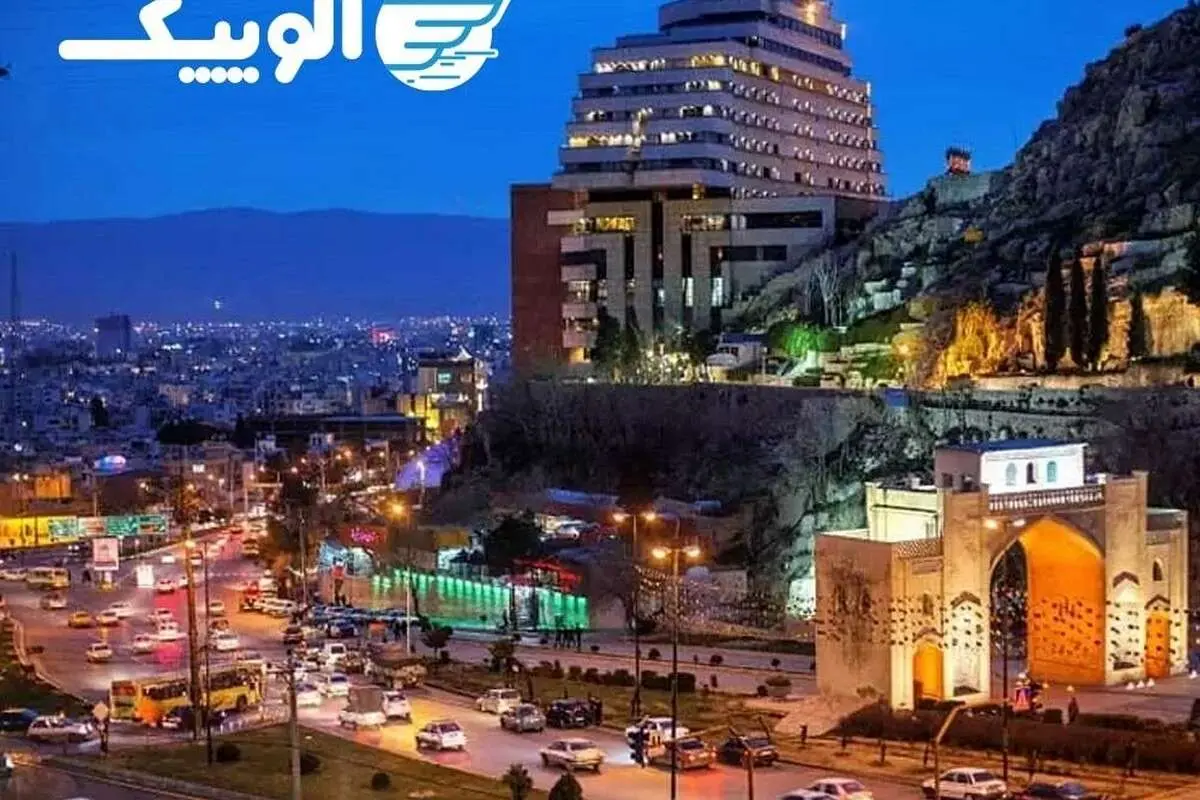 شیراز مقصد اول الوپیک در مسیر توسعه