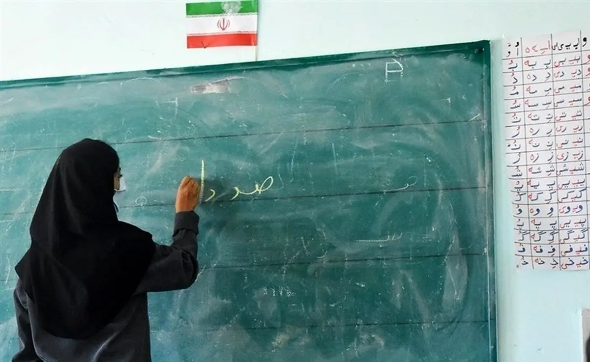 امتیاز خاص استخدامی برای این گروه از معلمان