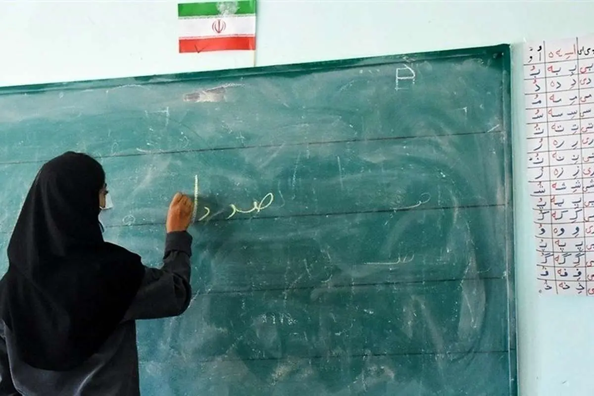 امتیاز خاص استخدامی برای این گروه از معلمان