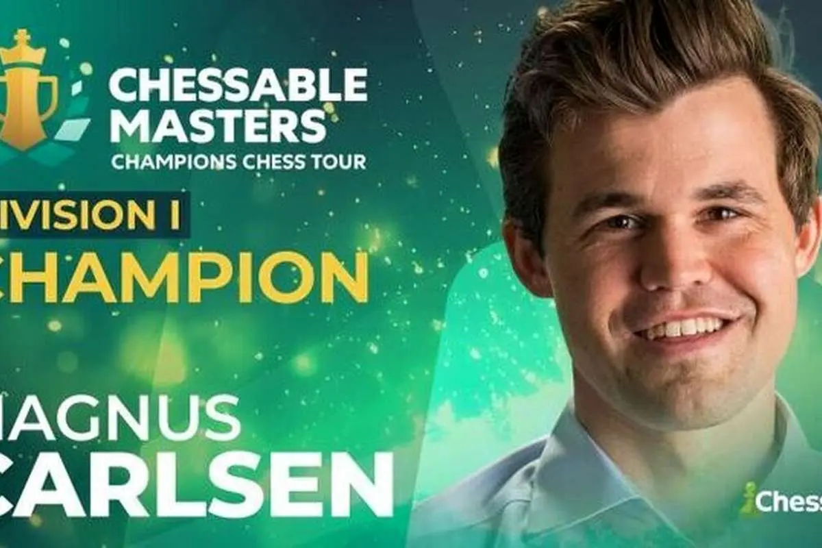 قهرمانی کارلسن با شکست فیروزجا