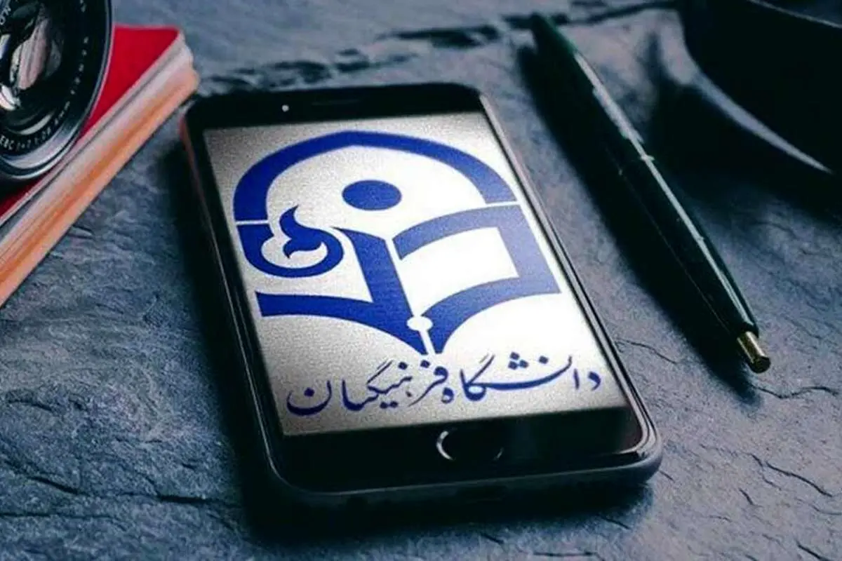 شرط سنی دانشگاه فرهنگیان اعلام شد