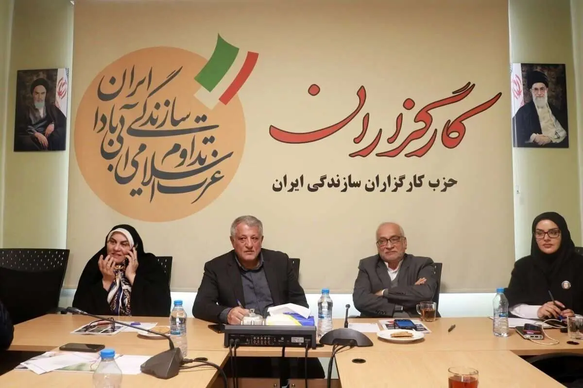 ۳ شرط حزب کارگزاران برای حمایت از کاندیداها در انتخابات مجلس