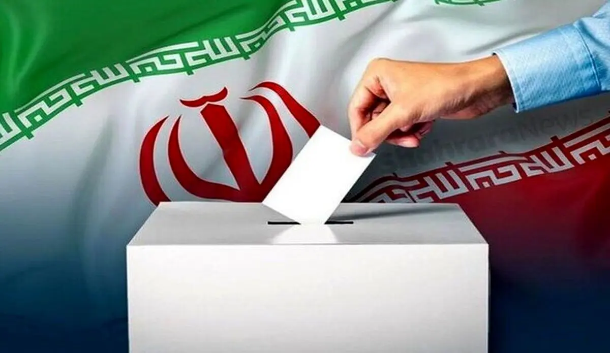 تایید صلاحیت ۳۵۳۵ داوطلب در حوزه انتخابیه تهران
