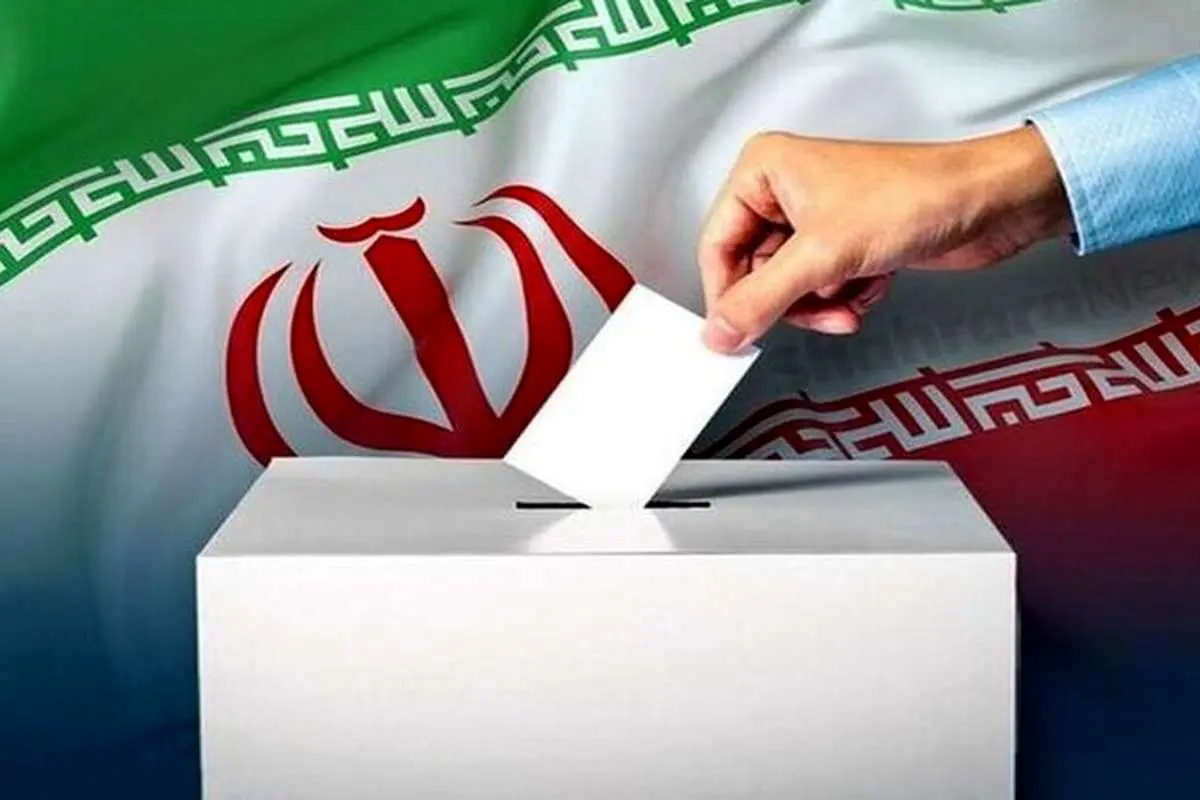 تایید صلاحیت ۳۵۳۵ داوطلب در حوزه انتخابیه تهران