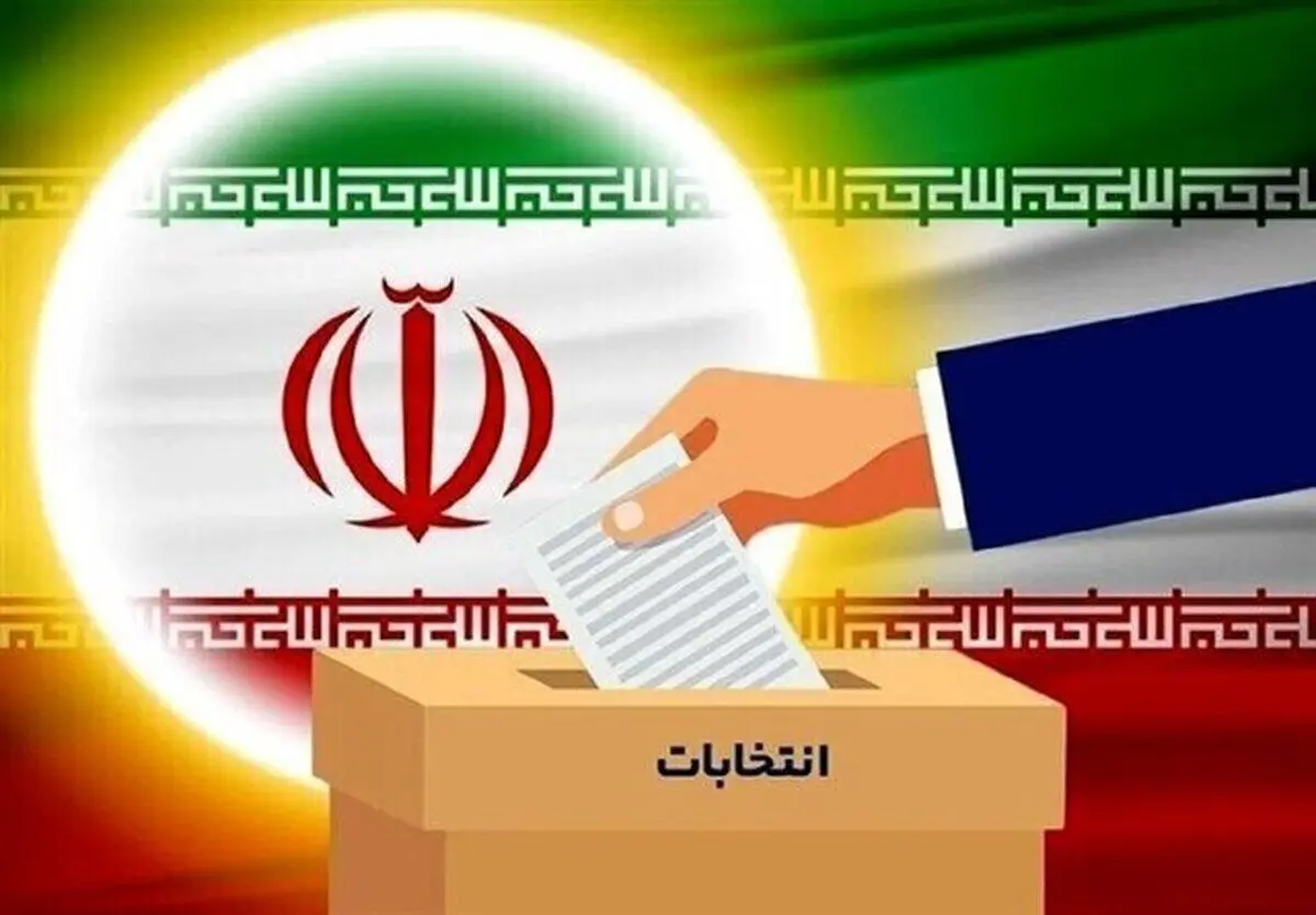 (ویدئو) مدیران دولتی حق فعالیت انتخاباتی ندارند!