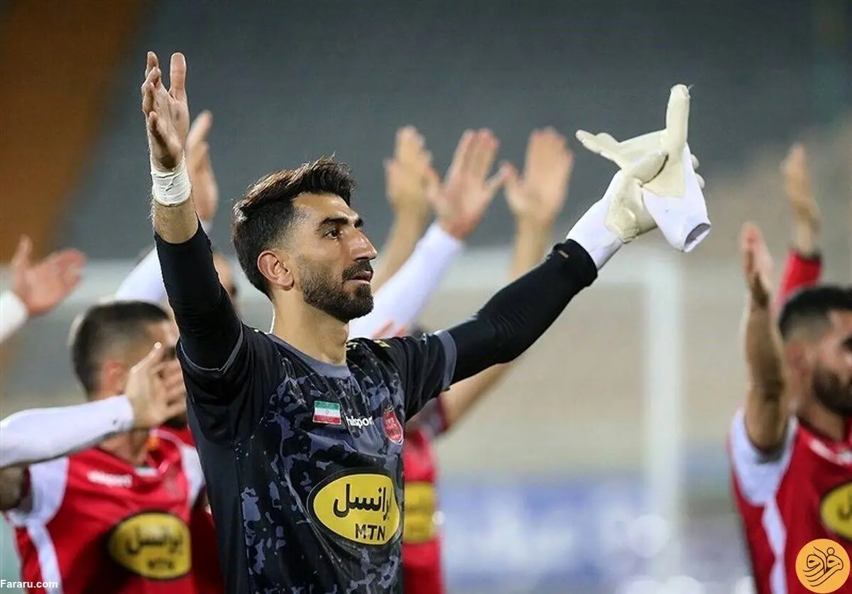 جدایی علیرضا بیرانوند از پرسپولیس؟