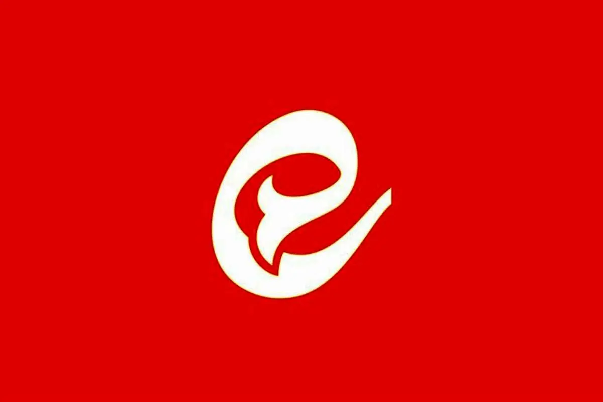 اختلال در پیام رسان ایتا؛ امکان ارسال پیام وجود ندارد