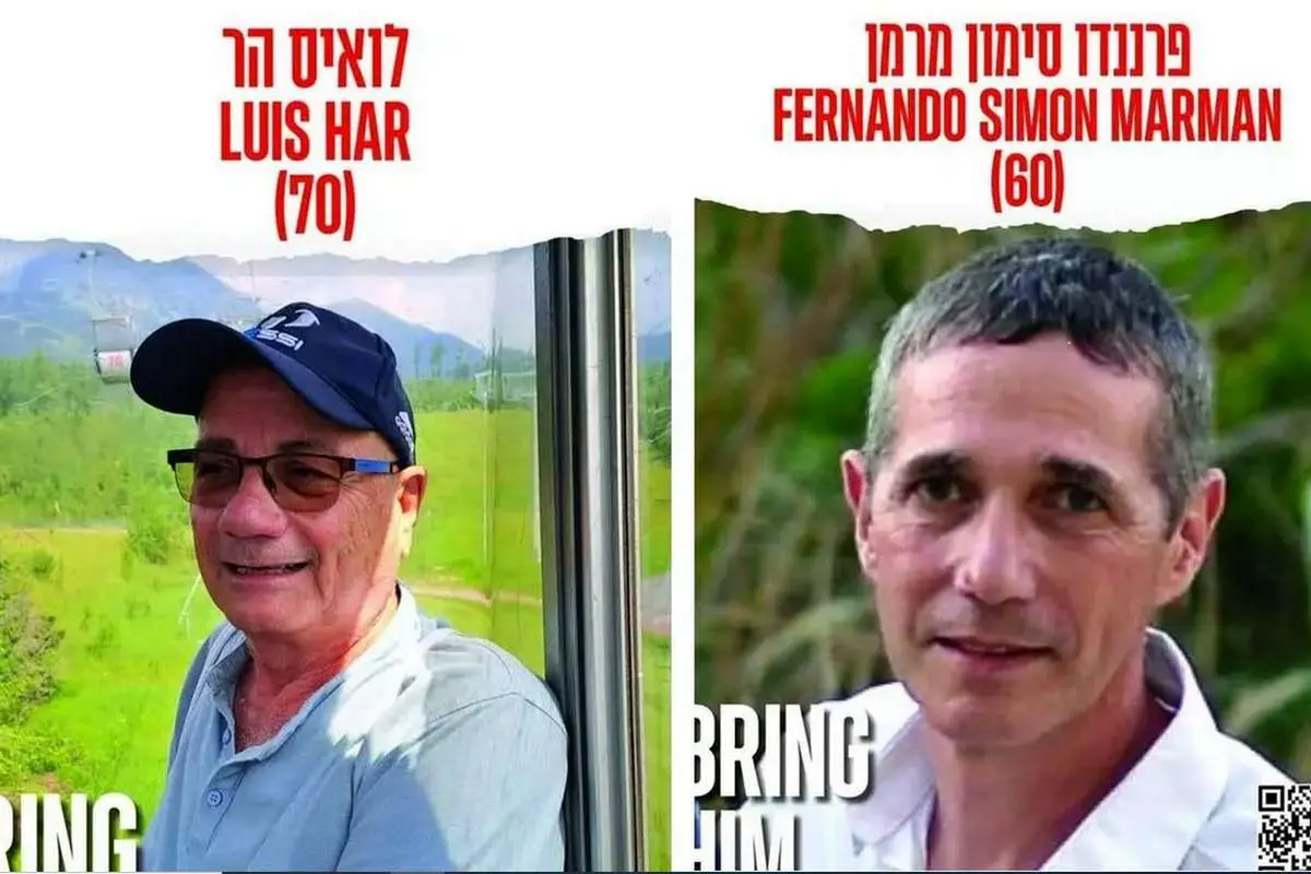 ارتش اسرائیل مدعی آزادی ۲ اسیر شد